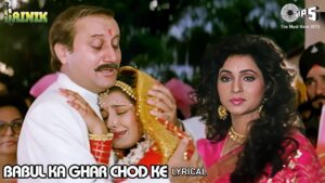 Babul Ka Ghar Chhod Ke Lyrics in Hindi