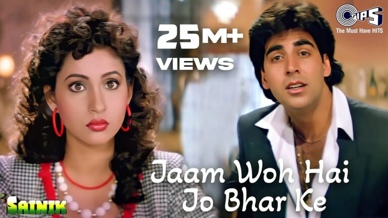 Jaam Woh Hai Lyrics in Hindi