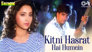 Kitni Hasrat Hai Humein Lyrics in Hindi