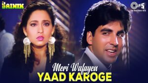 Meri Wafayen Yaad Karoge Lyrics in Hindi